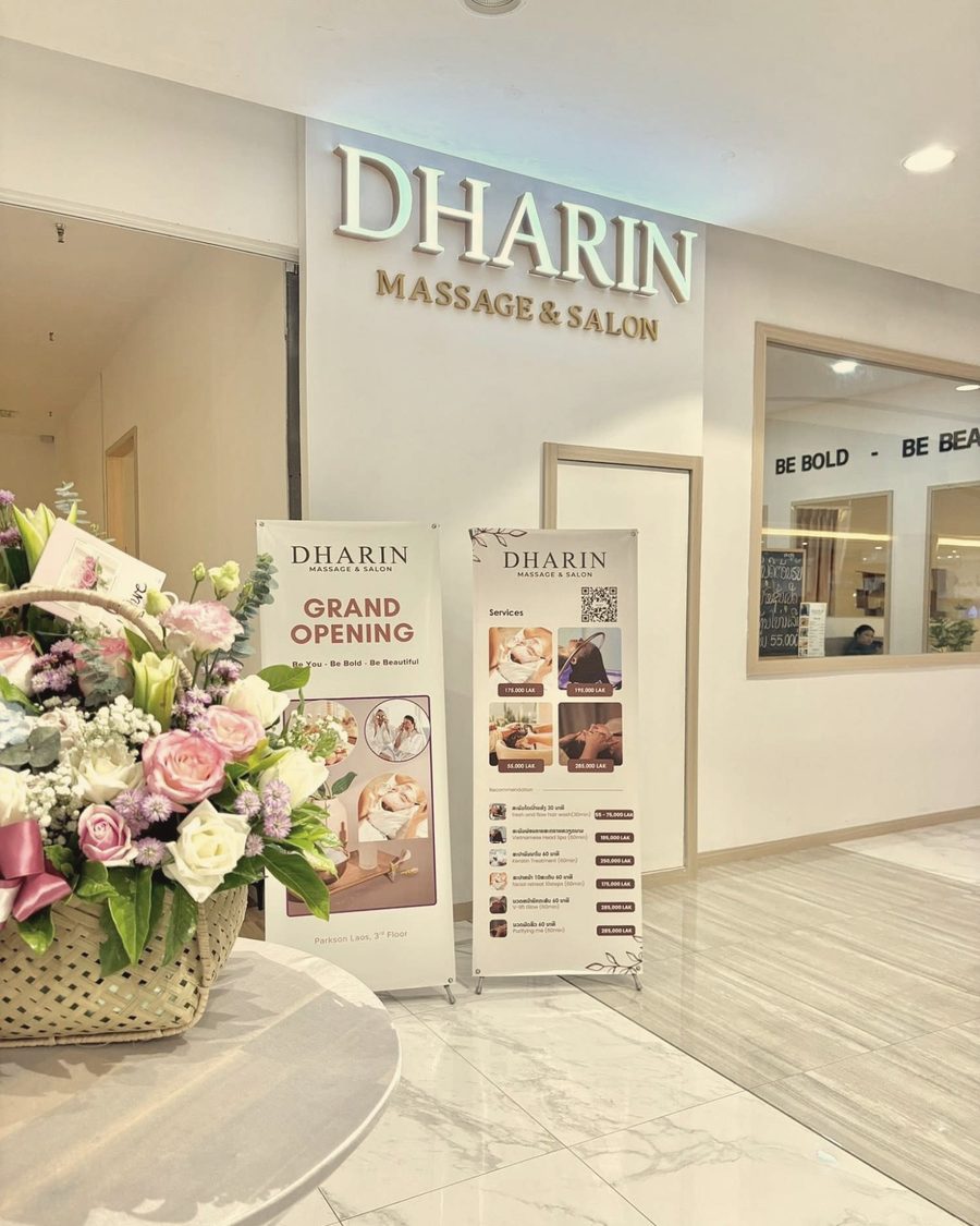 Dharin entrance with gold lettering, 3rd Floor, Parkson Mall